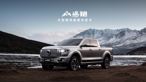 中保研最新碰撞成绩公布 山海炮成为首款安全性能评测全优的皮卡